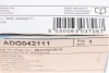Тормозные колодки (задние) Kia Sorento 02-11/Ssangyong Rodius 05- BLUE PRINT ADG042111 (фото 6)