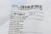 Втулка стабілізатора (переднього) Daewoo Matiz 98- (d=16mm) BLUE PRINT ADG08017 (фото 5)