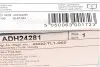 Колодки гальмівні (задні) Honda Accord VIII 2.0-2.4i 08- BLUE PRINT ADH24281 (фото 6)
