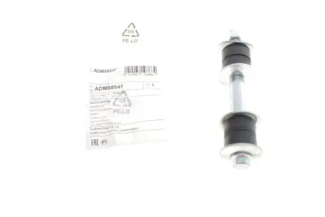 Стійка стабілізатора передній BLUE PRINT ADM58547