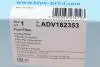 Фильтр топливный VW Crafter 2.0TDI 11- BLUE PRINT ADV182353 (фото 6)