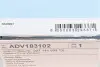 Корзина сцепления BLUE PRINT ADV183102 (фото 4)