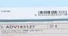 Диск сцепления Audi A4/A6/VW Passat 94-05 (d=228mm) BLUE PRINT ADV183127 (фото 4)