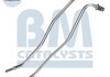 Напірний шланг сажов.фільтру BM CATALYSTS PP11179A (фото 2)