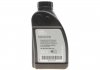 Трансмиссионное масло Hypoid Axle Oil G4 GL-5 75W-90 0,355 л BMW 83222447362 (фото 2)