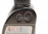 Трансмиссионное масло Hypoid Axle Oil G4 GL-5 75W-90 0,355 л BMW 83222447362 (фото 3)