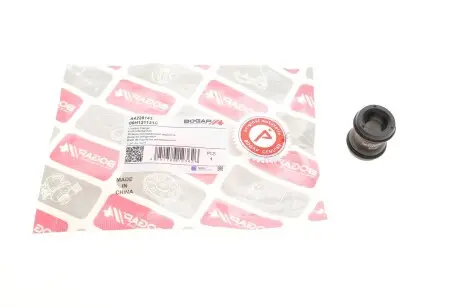 Фланец системы охлаждения Audi A4 1.8-3.0TFSI 08-15 BOGAP A4228143