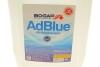 Жидкость для нейтрализации дымовых газов AdBlue (мочевина) (10L) BOGAP AdBlue_BGP (фото 4)