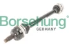 Автозапчасть Borsehung B12485 (фото 1)