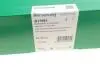 Комплект цепи ГРМ Seat Ibiza IV/Toledo IV 1.2 08-15/Skoda Fabia/Rapid 1.2 07-14 (OE VAG) Borsehung B17991 (фото 18)