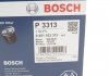 Фільтр масляний VW Passat/Audi A4/A6/A8 2.4-3.0 91-05 (h=114mm) BOSCH 0 451 103 313 (фото 5)
