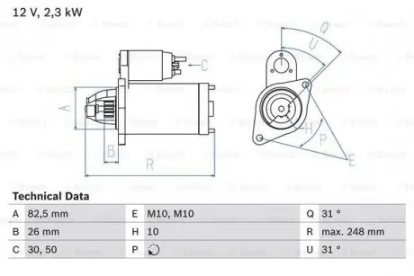 Стартер BOSCH 0986018270