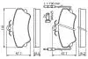 Тормозные колодки, дисковый тормоз.) BOSCH 0986494056 (фото 5)