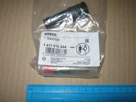 Распылитель BOSCH 1 417 010 984