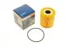 Фильтр масляный Volvo C70/S40/S60/S70/S80/XC90 1.6-2.5 95-12 BOSCH 1 457 429 762 (фото 1)