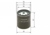 Фільтр паливний диз 4153 MB 200D,207D,220D,240D,300D (123) -85 BOSCH 1457434153 (фото 5)