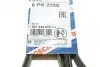 Ремень генератора MB E-class (W124/W211)/ M-class (W164) (6PK2355) BOSCH 1 987 946 074 (фото 6)
