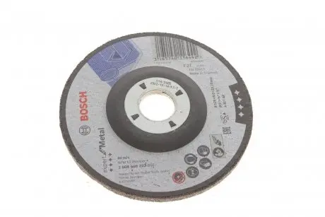 Круг зачисний Expert for Metal (125x6mm) BOSCH 2 608 600 223