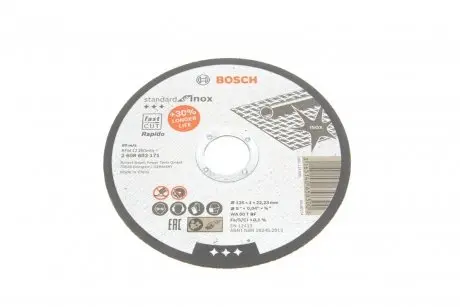 Прямой отрезной круг BOSCH 2 608 603 171
