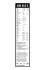 Щетка стеклоочистителя BOSCH 3397007560 (фото 4)