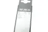 Щетки стеклоочистителя (600/450мм) Chevrolet Cruze 09- Aerotwin (бескаркасная)) BOSCH 3 397 007 995 (фото 12)