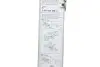 Щітка склоочисника (650mm) Iveco/Man/MB/Scania/Volvo 73- BOSCH 3 397 015 409 (фото 11)