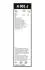 Щітка склоочисника BOSCH 3 397 110 00A (фото 5)