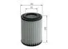 Фільтр повітряний HYUNDAI i30/Kona/Veloster N \&#039;\&#039;2.0TGDI \&#039;\&#039;17&gt;&gt; BOSCH F026400665 (фото 1)