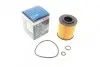 Фільтр масляний VW Polo 1.2TDI 09-/Seat Ibiza 1.2TDI 08-15/Skoda Fabia/Roomster 1.2TDI 06-14 BOSCH F 026 407 144 (фото 1)