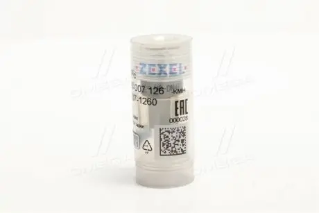 Наконечник інжектора (форсунка) BOSCH H105007126