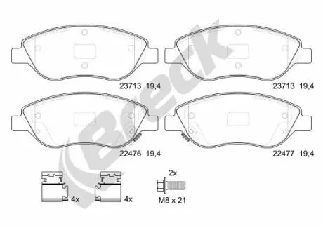 Комплект гальмівних колодок передн, FIAT TIPO 1.0-1.6D 10.15- BRECK 224760070100