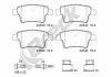 Тормозные колодки (задние) Citroen C4 06- (Bosch) Q+ BRECK 24540 00 704 00 (фото 2)