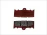 Тормозные колодки BREMBO 07KA13SA (фото 1)