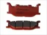 Тормозные колодки BREMBO 07YA34SA (фото 1)