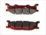 Тормозные колодки BREMBO 07YA34SA (фото 2)