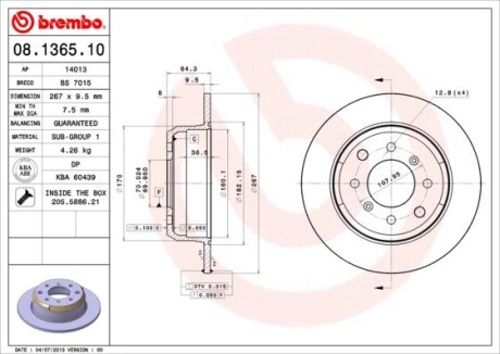 Тормозной диск BREMBO 08136510 (фото 1)