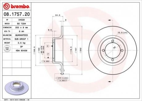 Тормозной диск BREMBO 08175720 (фото 1)