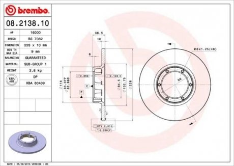 Тормозной диск BREMBO 08.2138.10 (фото 1)