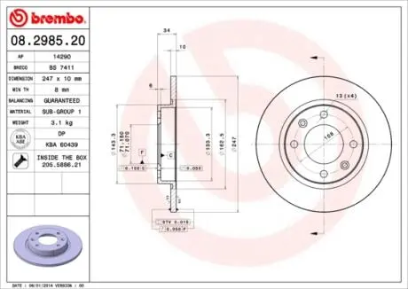 Тормозной диск BREMBO 08298520