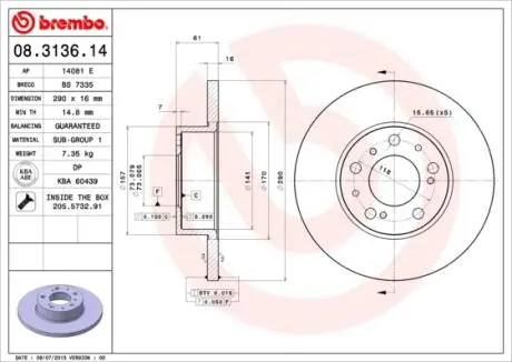 Тормозной диск BREMBO 08313614