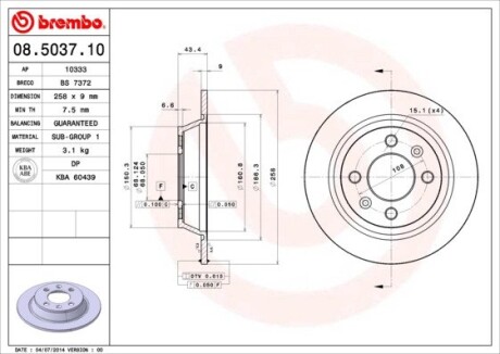 Тормозной диск BREMBO 08503710 (фото 1)