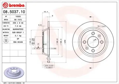 Тормозной диск BREMBO 08503710