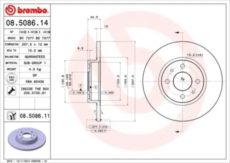 Тормозной диск BREMBO 08508614