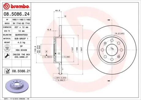 Тормозной диск BREMBO 08.5086.21