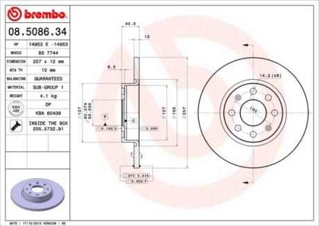 Тормозной диск BREMBO 08508634