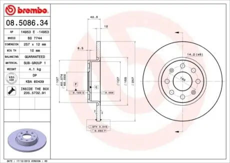 Тормозной диск BREMBO 08508634