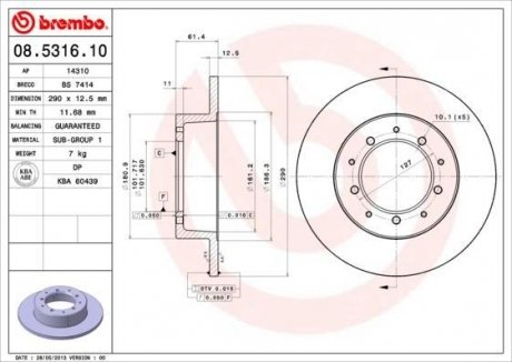 Тормозной диск BREMBO 08531610 (фото 1)