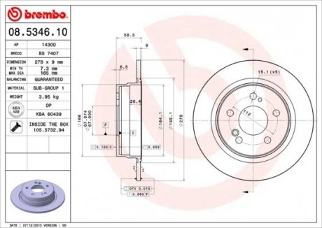 Тормозной диск BREMBO 08534610