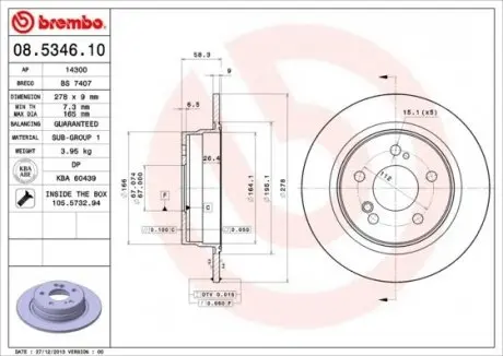 Тормозной диск BREMBO 08534610