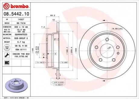 Тормозной диск BREMBO 08544210 (фото 1)